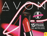 Каталог Avon часть 1