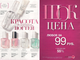 Каталог Avon часть 4