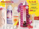 Каталог Avon часть 10